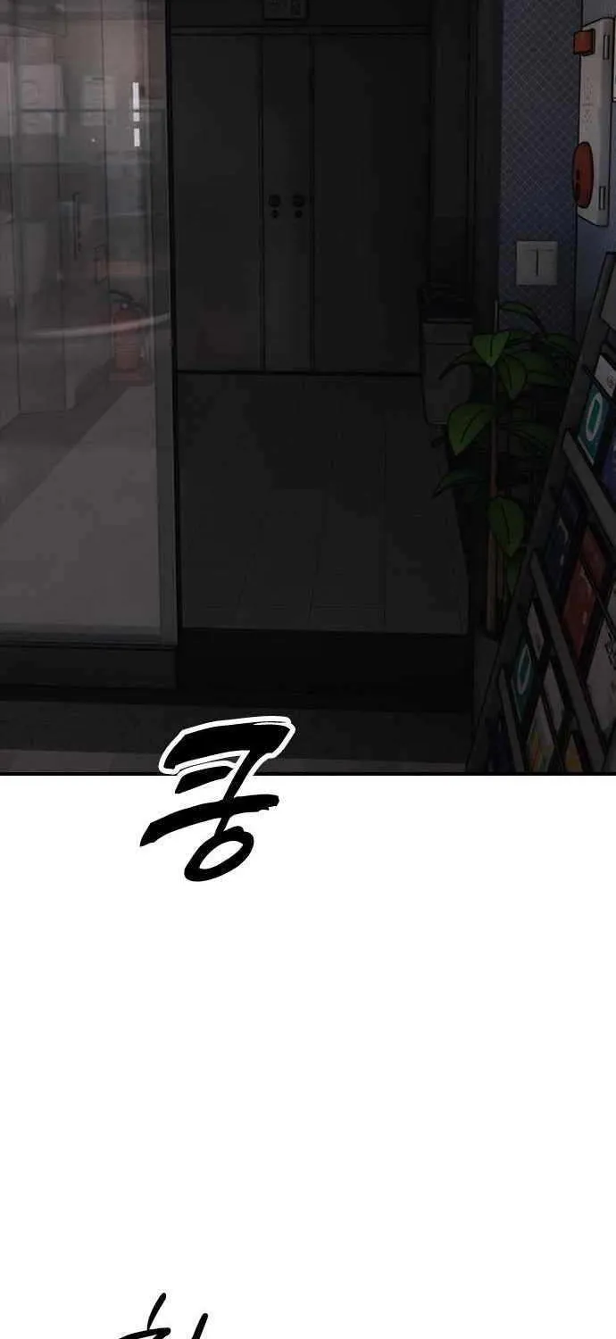 Read The Apocalypse is Here chapter 27 image 135 on Lezhin