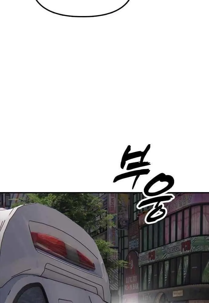 Read The Apocalypse is Here chapter 27 image 28 on Lezhin