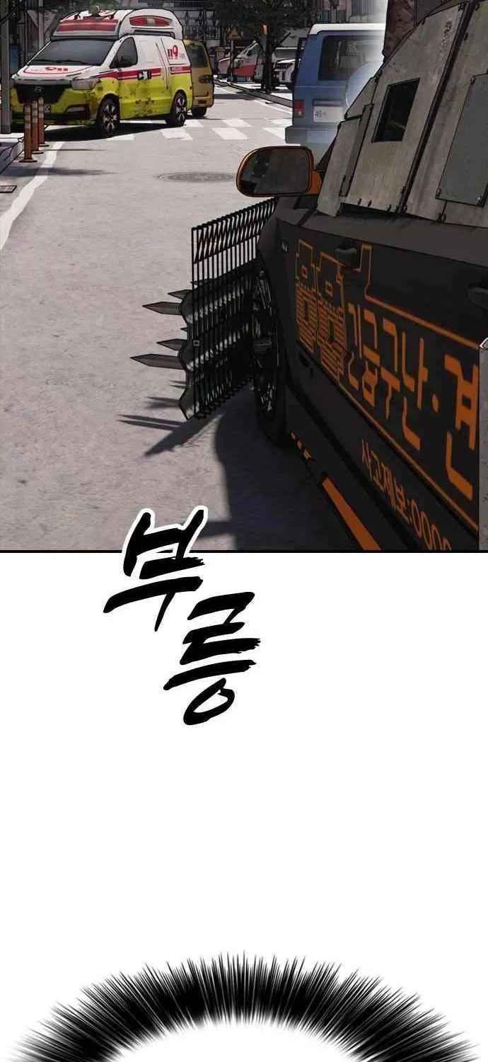 Read The Apocalypse is Here chapter 27 image 4 on Lezhin