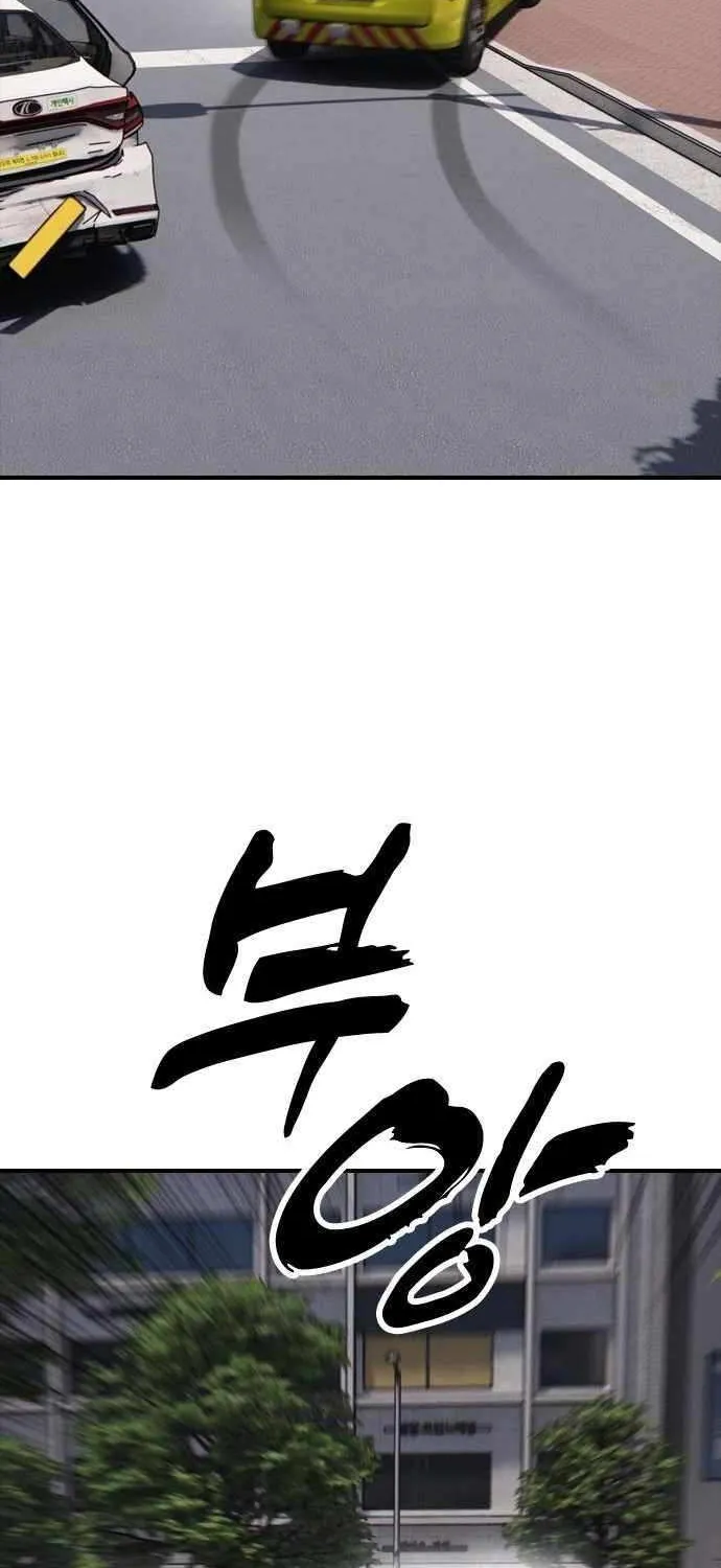 Read The Apocalypse is Here chapter 27 image 46 on Lezhin