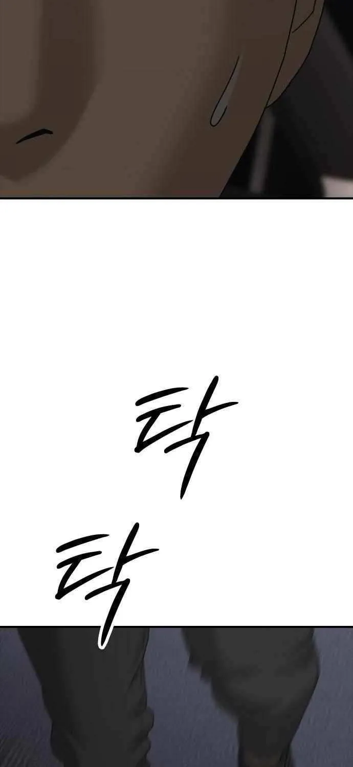 Read The Apocalypse is Here chapter 27 image 83 on Lezhin
