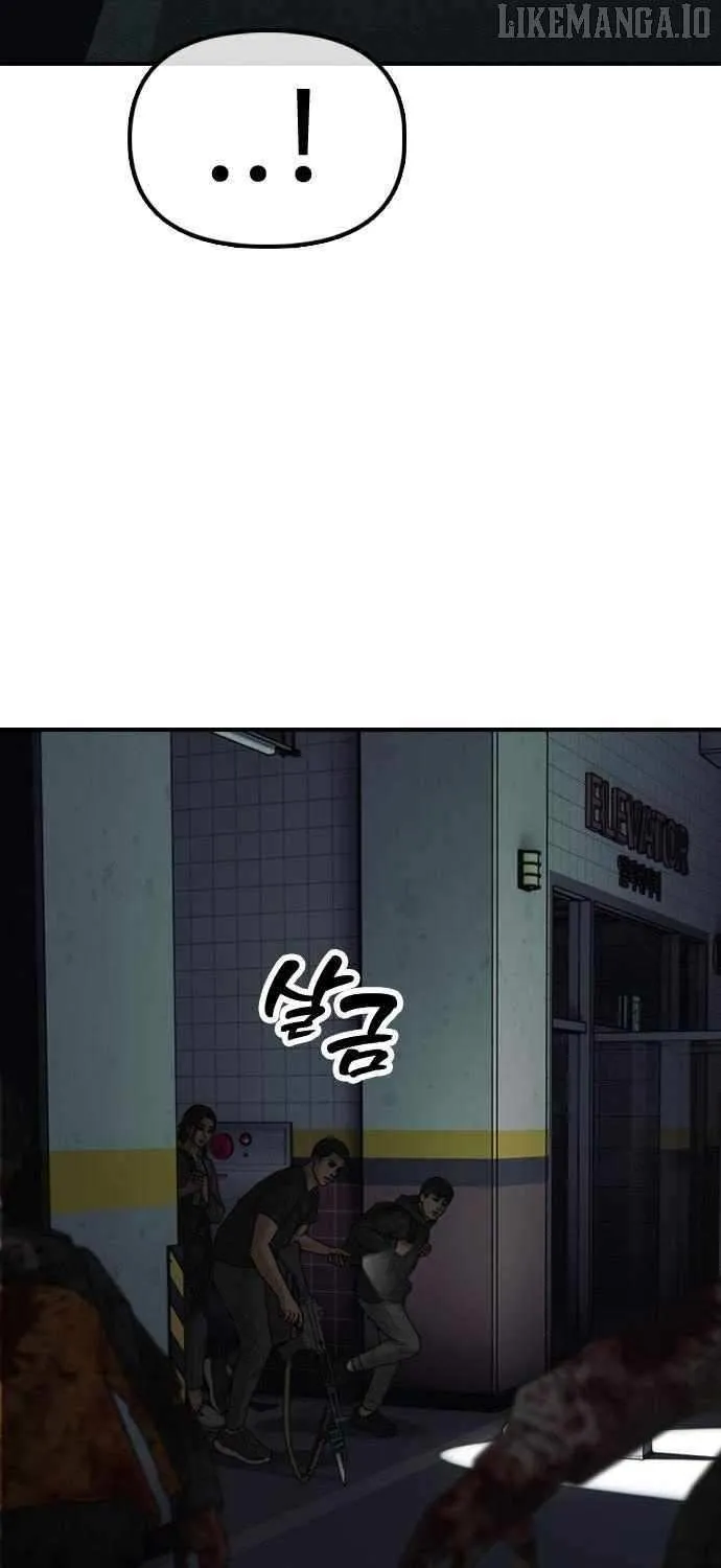 Read The Apocalypse is Here chapter 27 image 92 on Lezhin