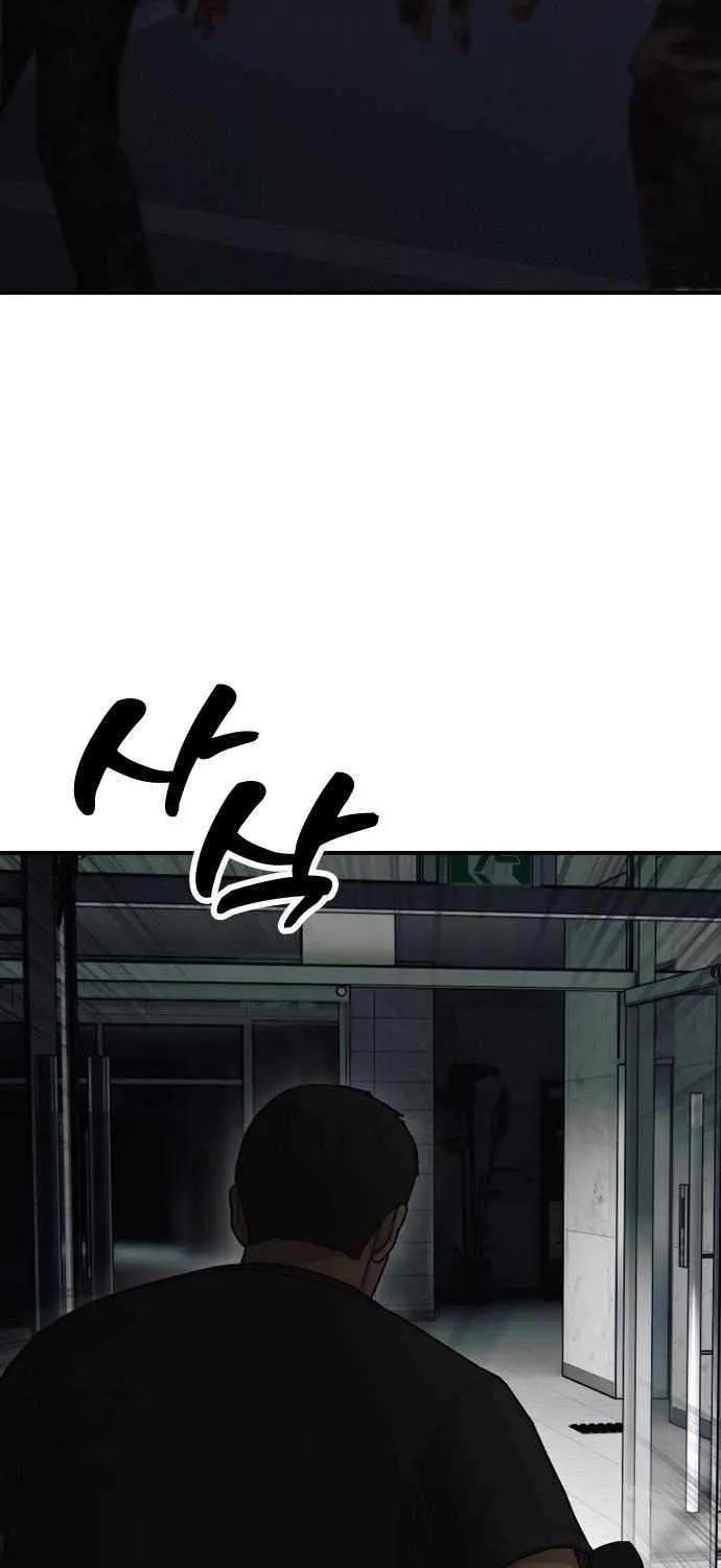 Read The Apocalypse is Here chapter 27 image 93 on Lezhin