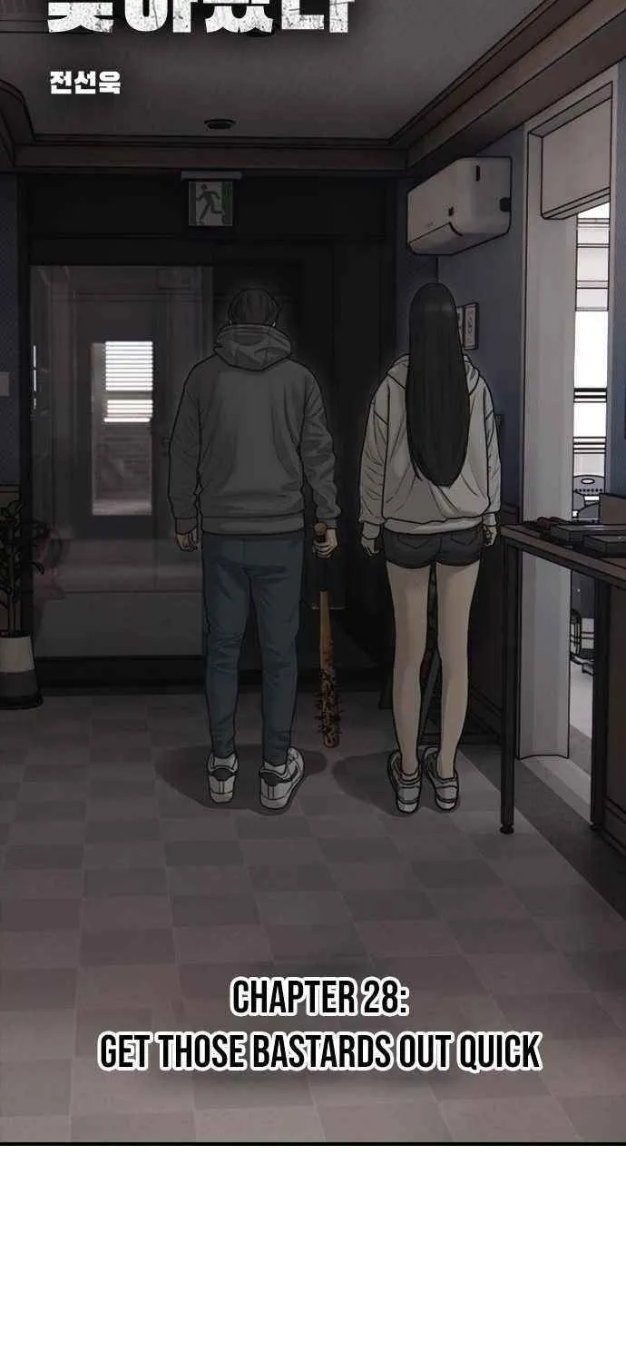 Read The Apocalypse is Here chapter 28 image 12 on Lezhin