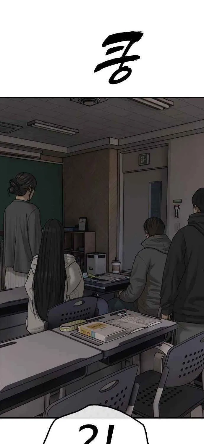 Read The Apocalypse is Here chapter 28 image 2 on Lezhin