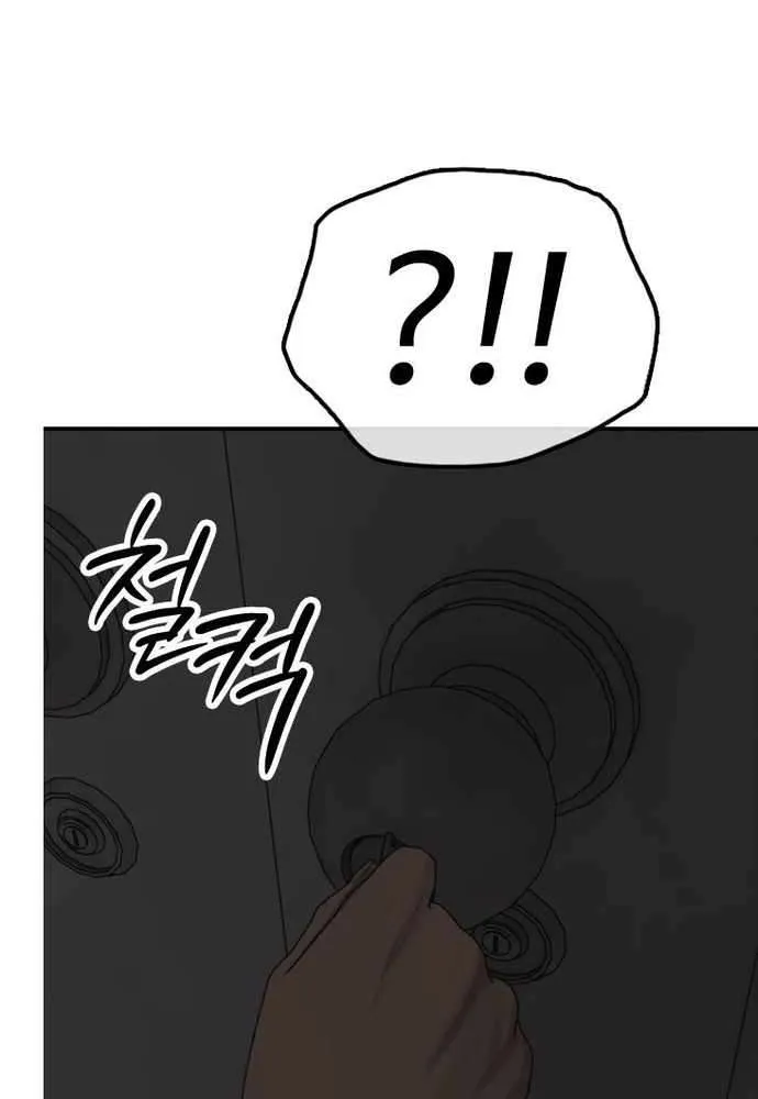 Read The Apocalypse is Here chapter 28 image 21 on Lezhin