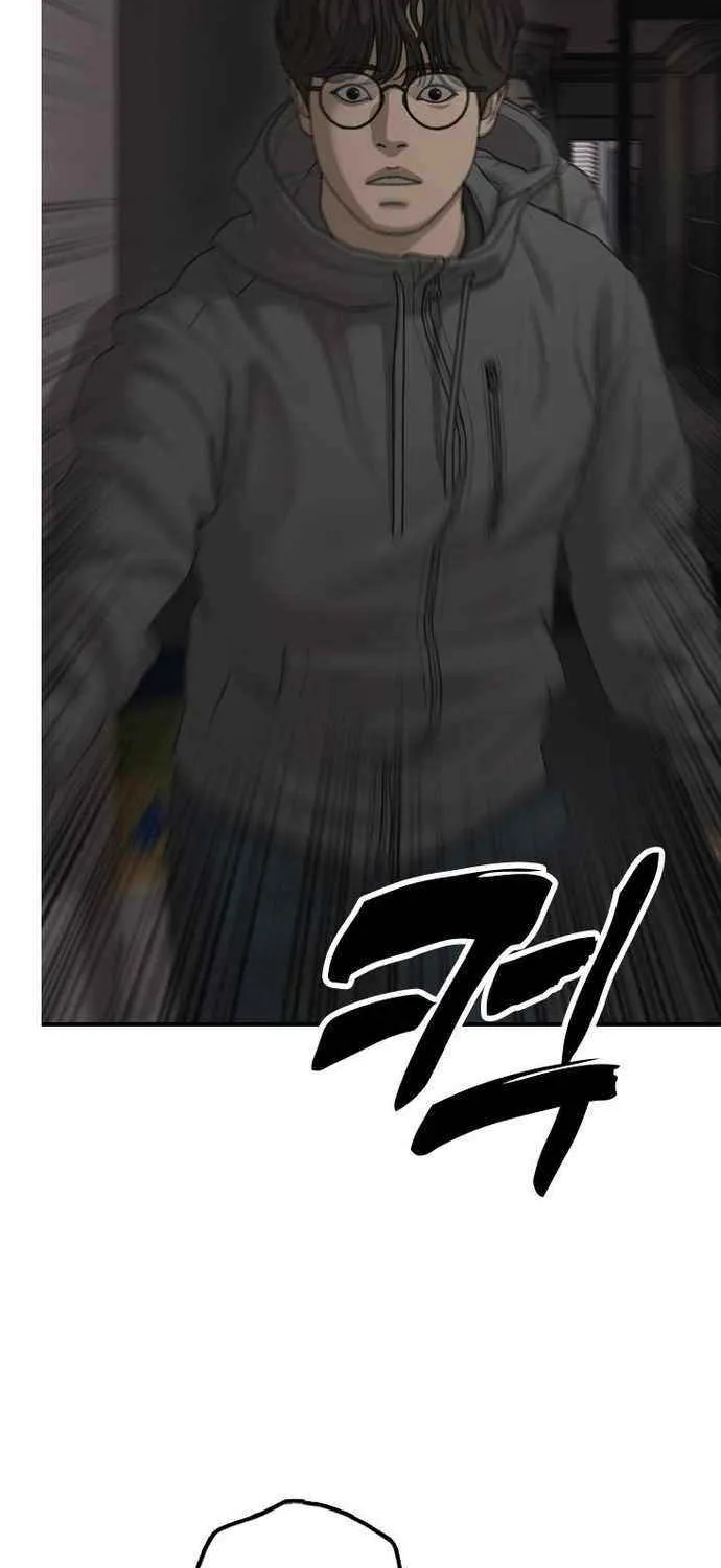 Read The Apocalypse is Here chapter 28 image 23 on Lezhin