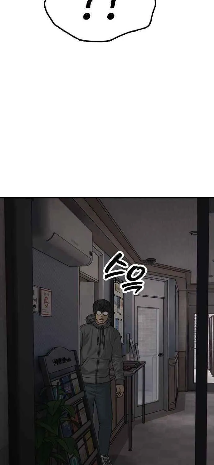 Read The Apocalypse is Here chapter 28 image 3 on Lezhin