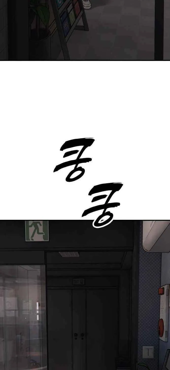 Read The Apocalypse is Here chapter 28 image 4 on Lezhin