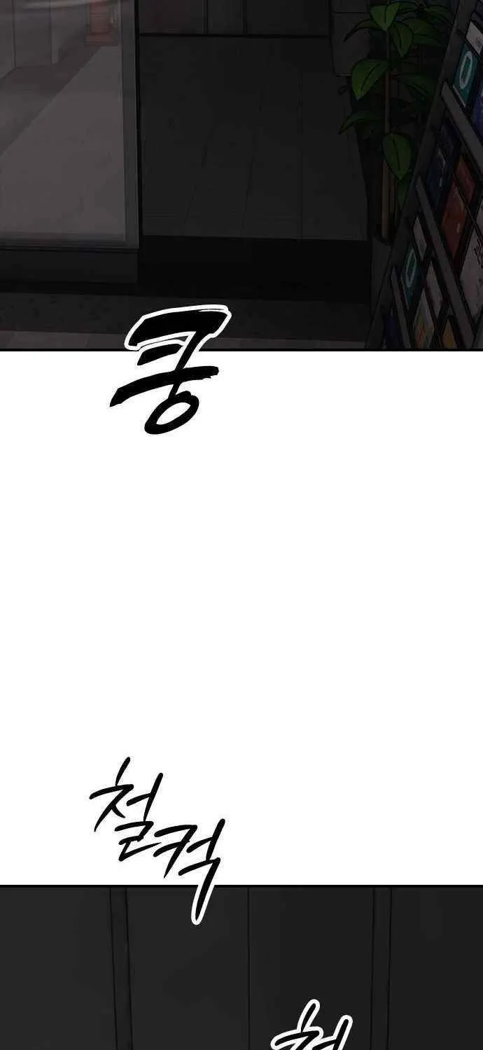 Read The Apocalypse is Here chapter 28 image 5 on Lezhin