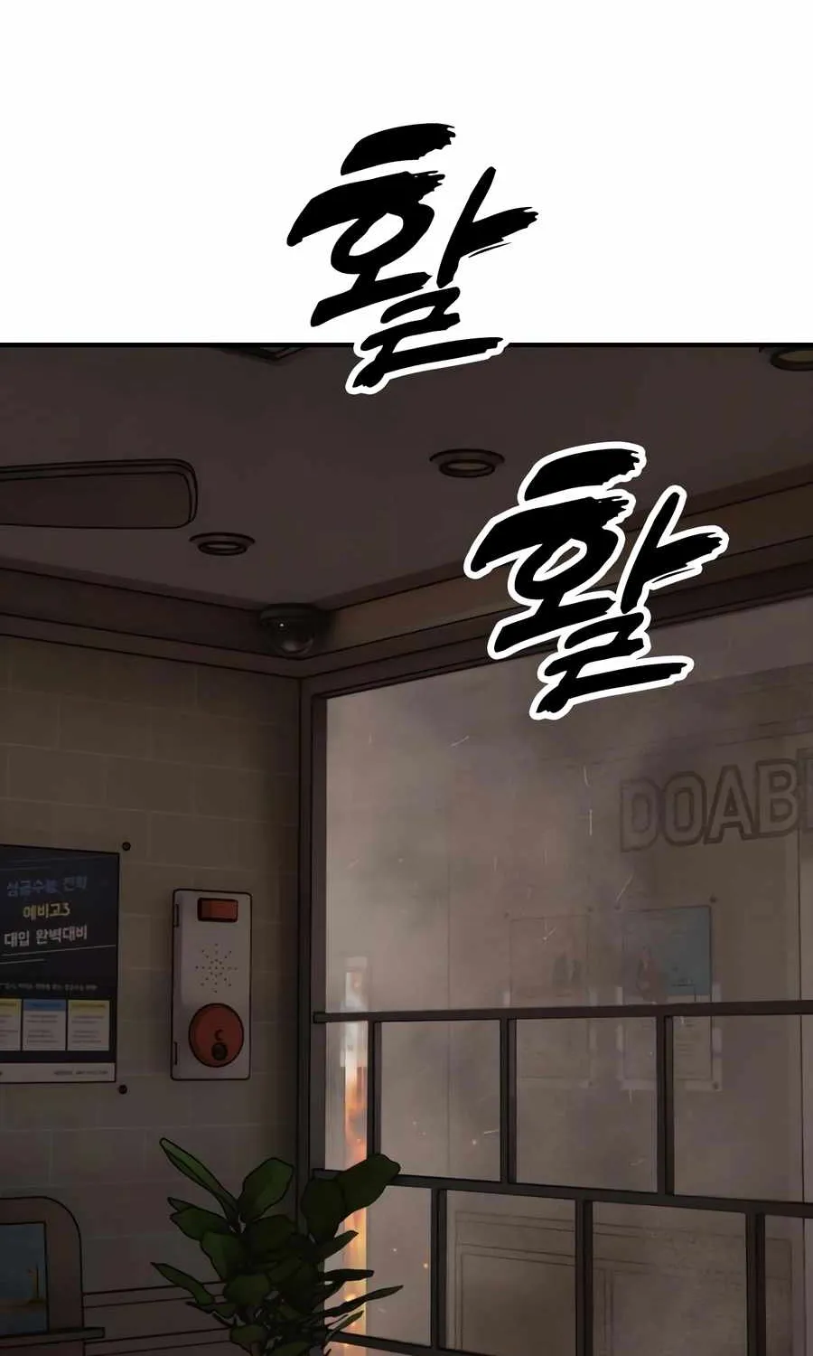 Read The Apocalypse is Here chapter 29 image 118 on Lezhin