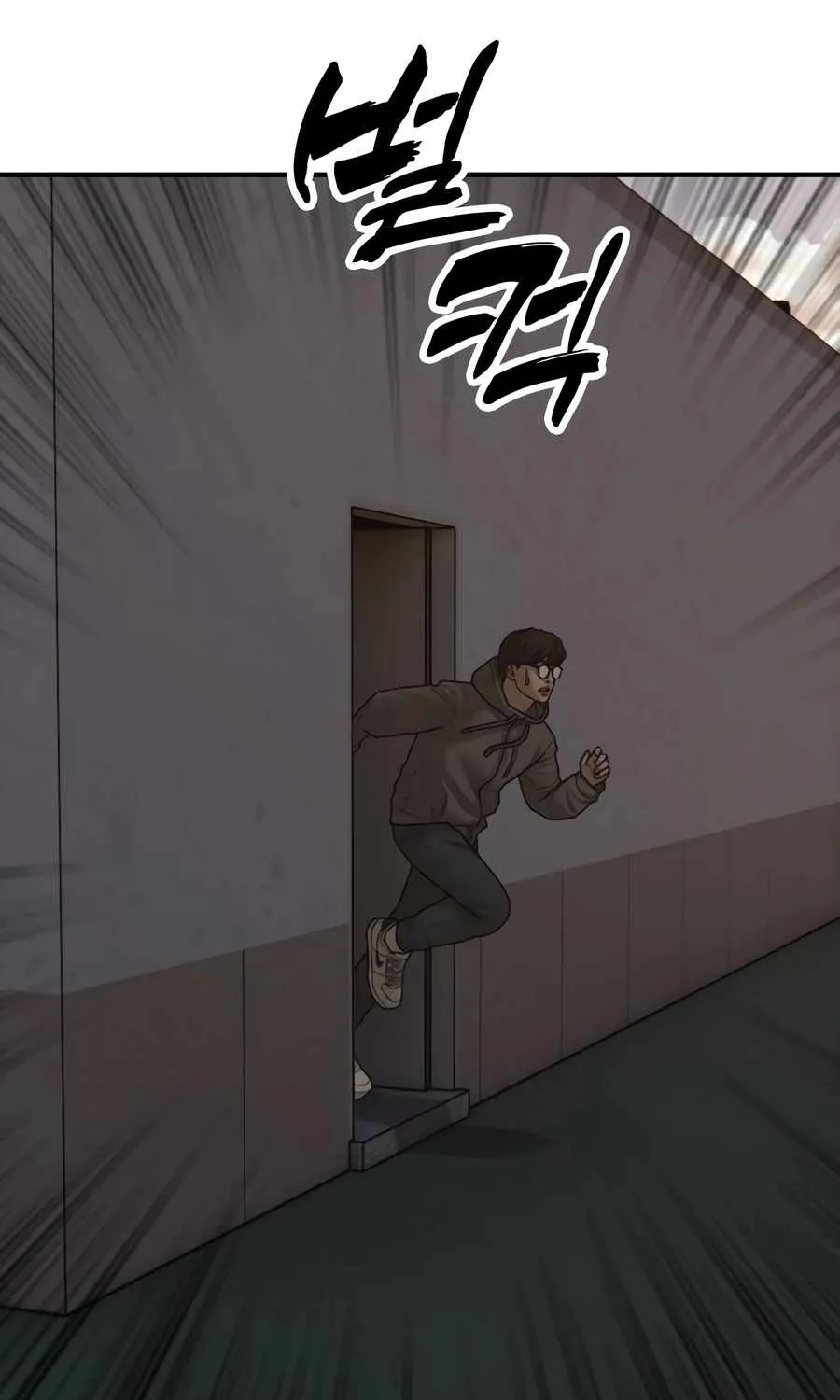 Read The Apocalypse is Here chapter 29 image 151 on Lezhin