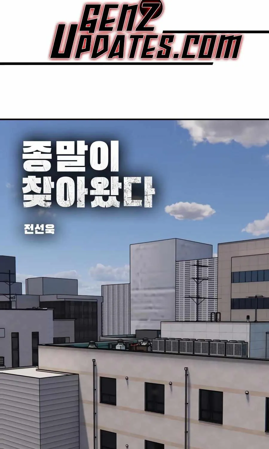 Read The Apocalypse is Here chapter 29 image 2 on Lezhin