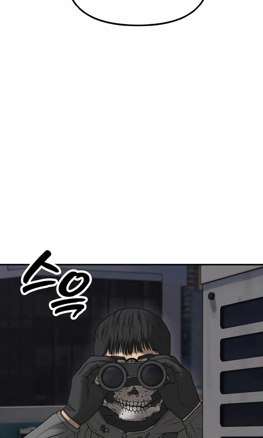 Read The Apocalypse is Here chapter 29 image 22 on Lezhin