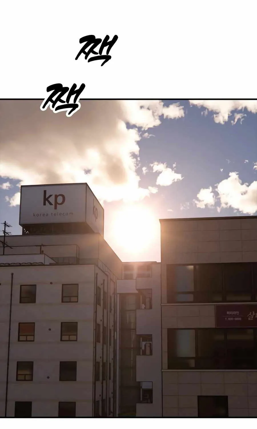 Read The Apocalypse is Here chapter 29 image 53 on Lezhin
