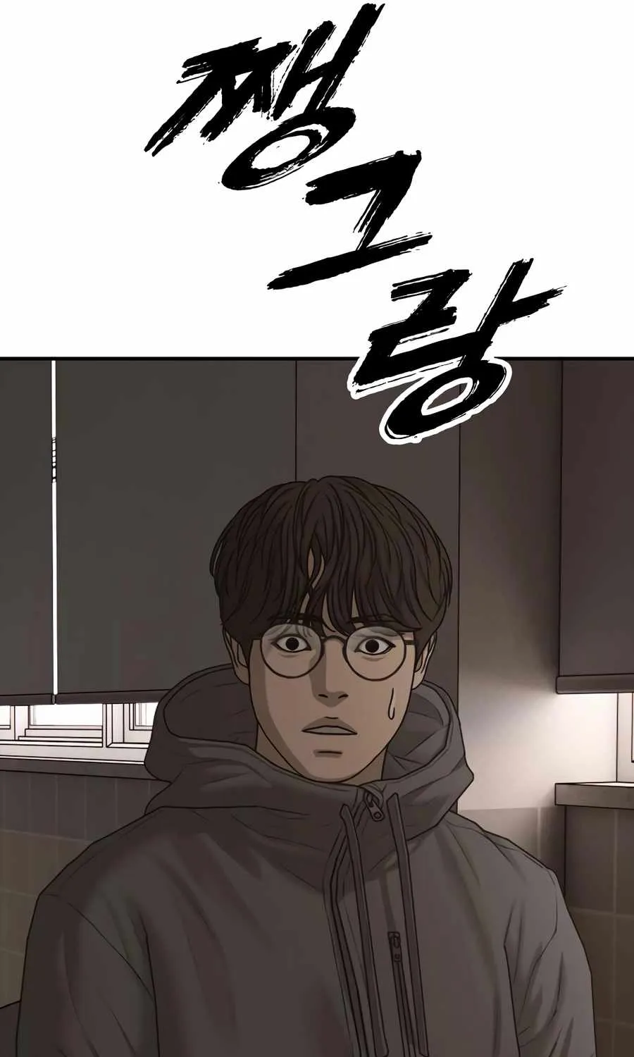 Read The Apocalypse is Here chapter 29 image 67 on Lezhin