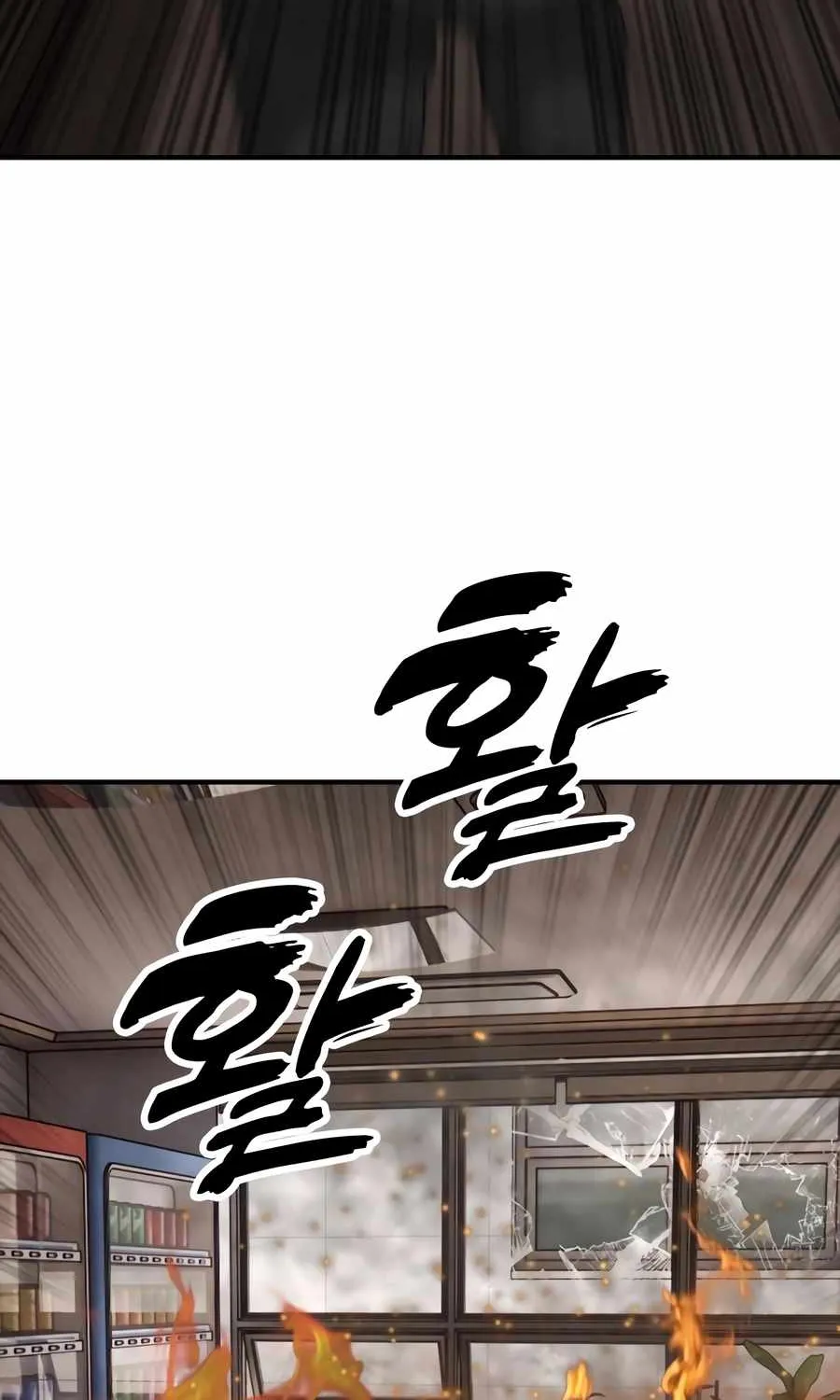Read The Apocalypse is Here chapter 29 image 74 on Lezhin