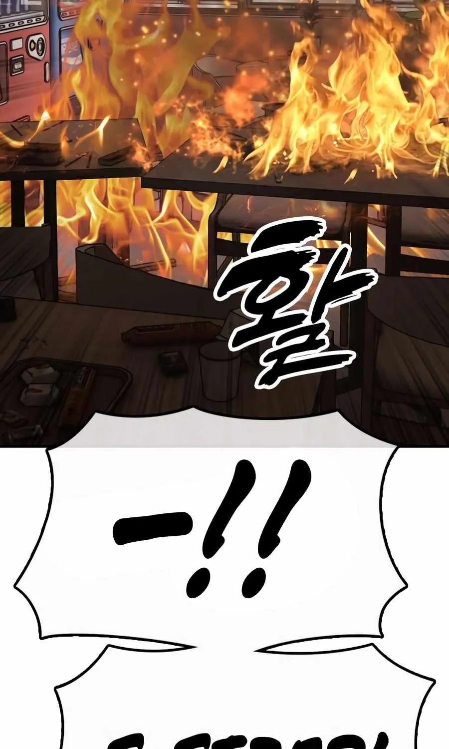 Read The Apocalypse is Here chapter 29 image 75 on Lezhin