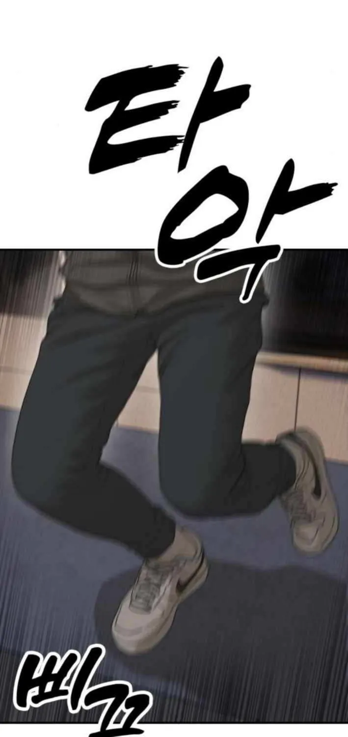 Read The Apocalypse is Here chapter 30 image 10 on Lezhin