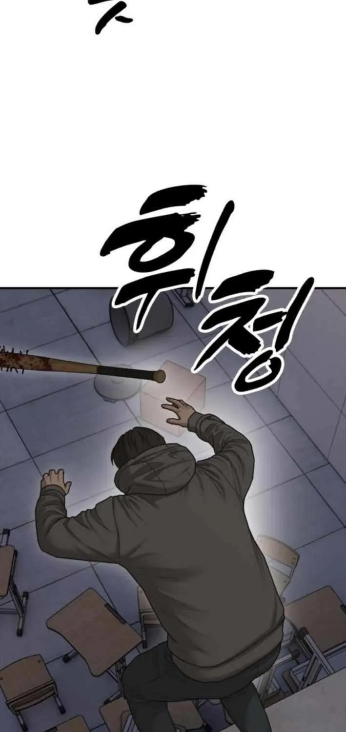 Read The Apocalypse is Here chapter 30 image 11 on Lezhin