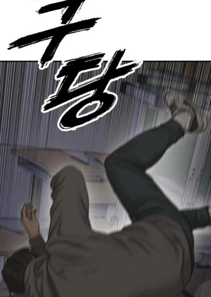 Read The Apocalypse is Here chapter 30 image 13 on Lezhin