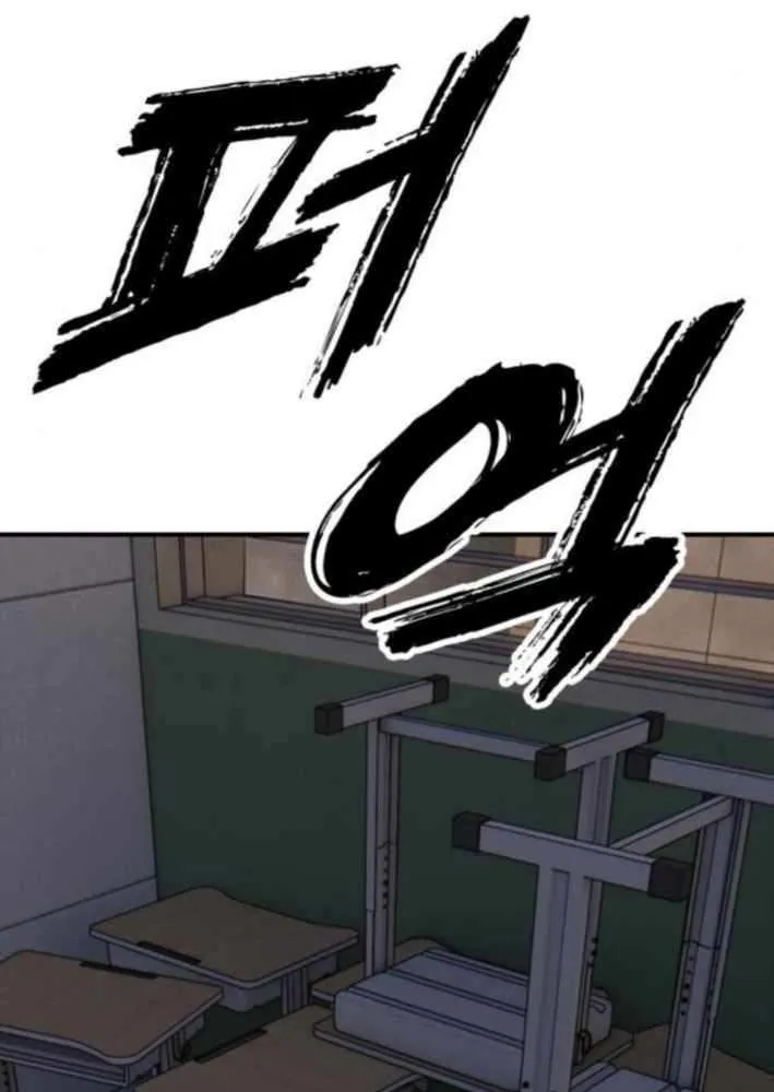 Read The Apocalypse is Here chapter 30 image 34 on Lezhin