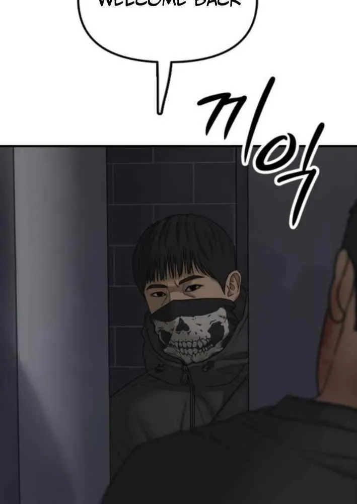 Read The Apocalypse is Here chapter 30 image 76 on Lezhin