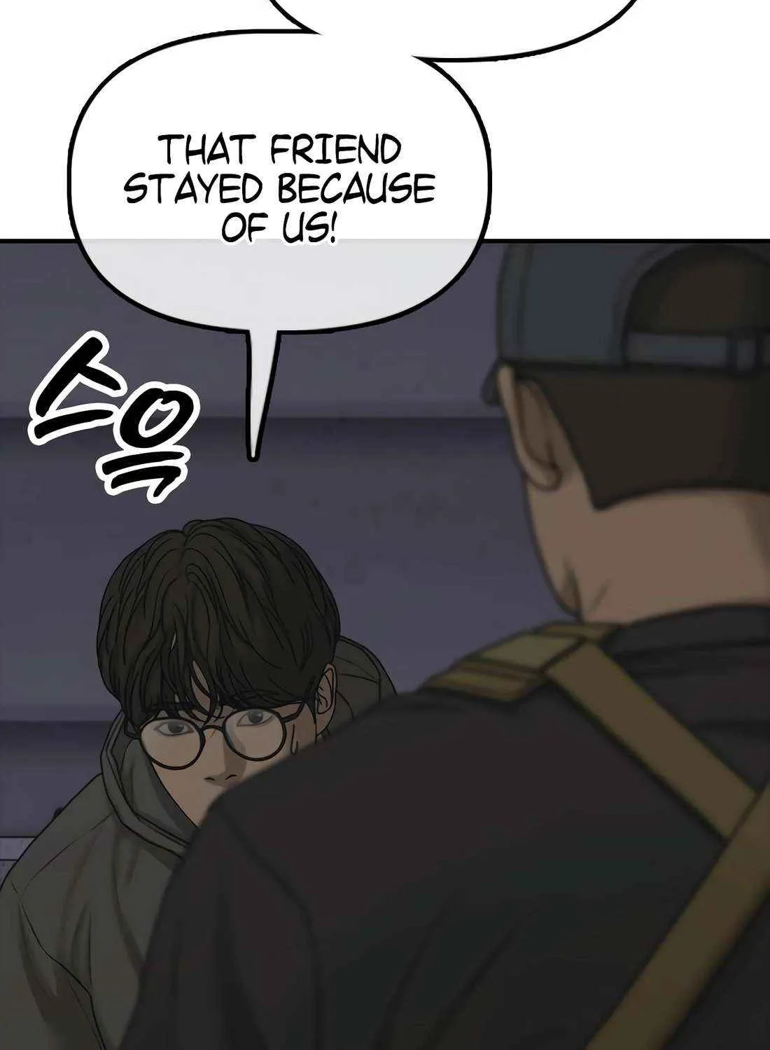 Read The Apocalypse is Here chapter 31 image 124 on Lezhin