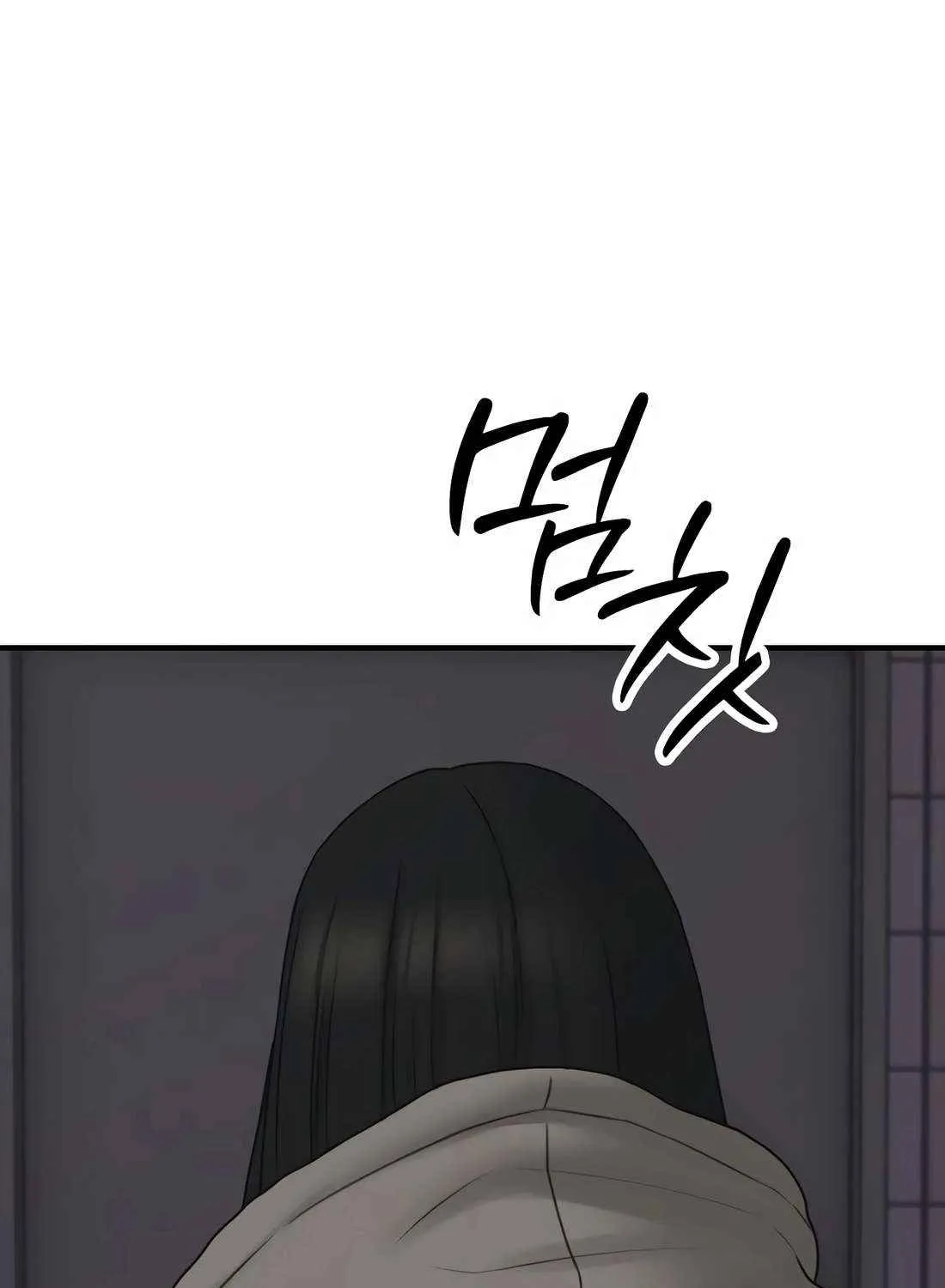 Read The Apocalypse is Here chapter 31 image 191 on Lezhin