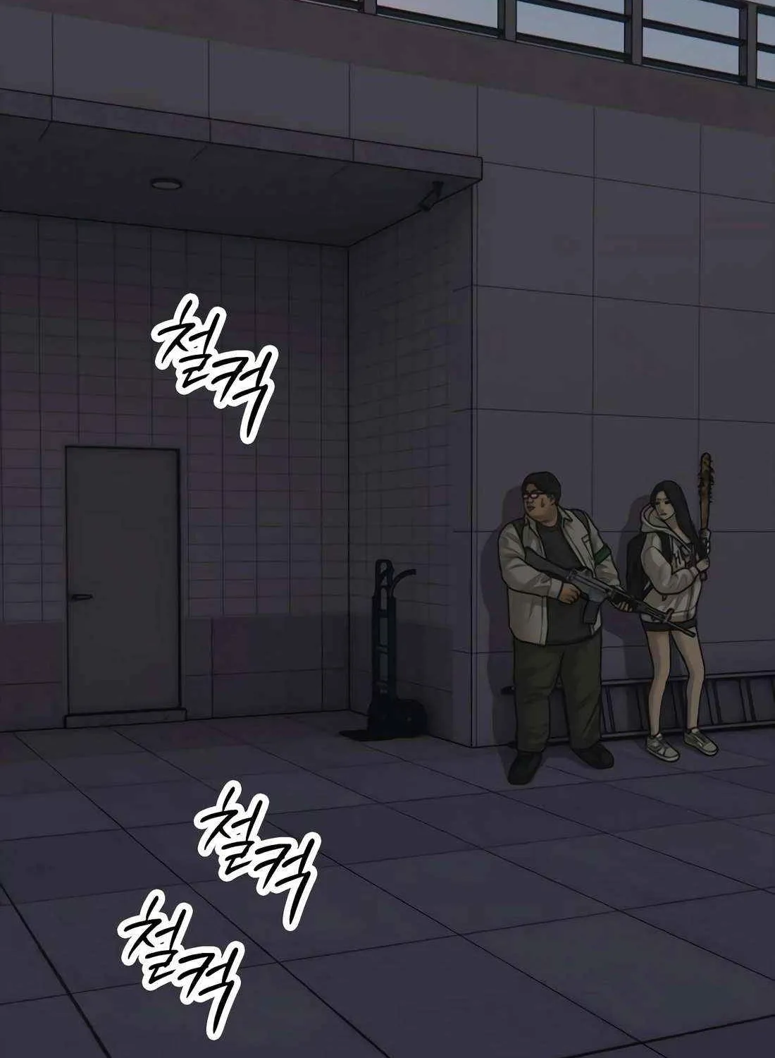 Read The Apocalypse is Here chapter 31 image 200 on Lezhin