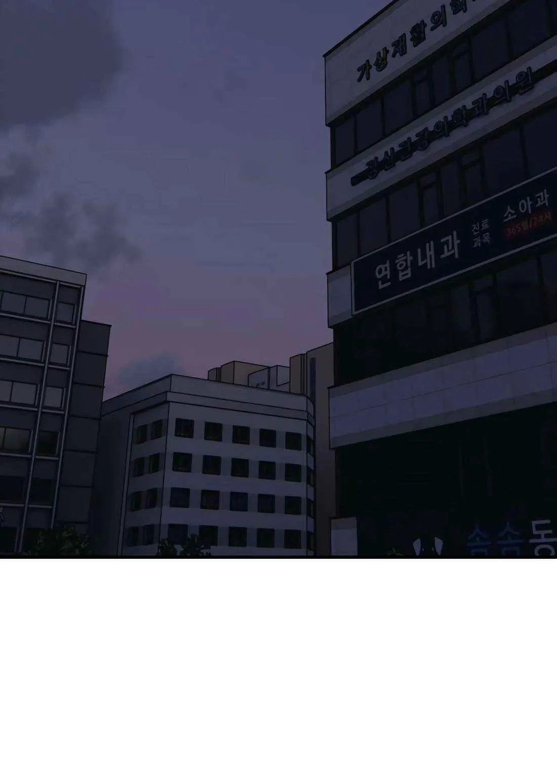 Read The Apocalypse is Here chapter 31 image 208 on Lezhin