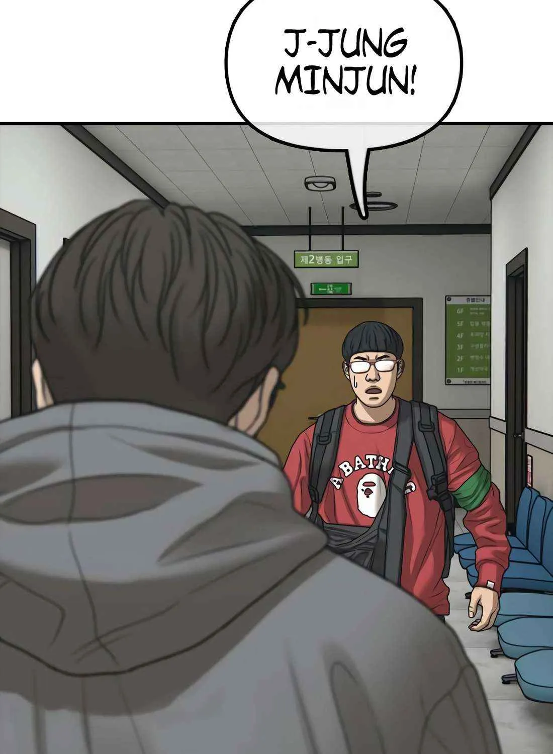 Read The Apocalypse is Here chapter 31 image 213 on Lezhin