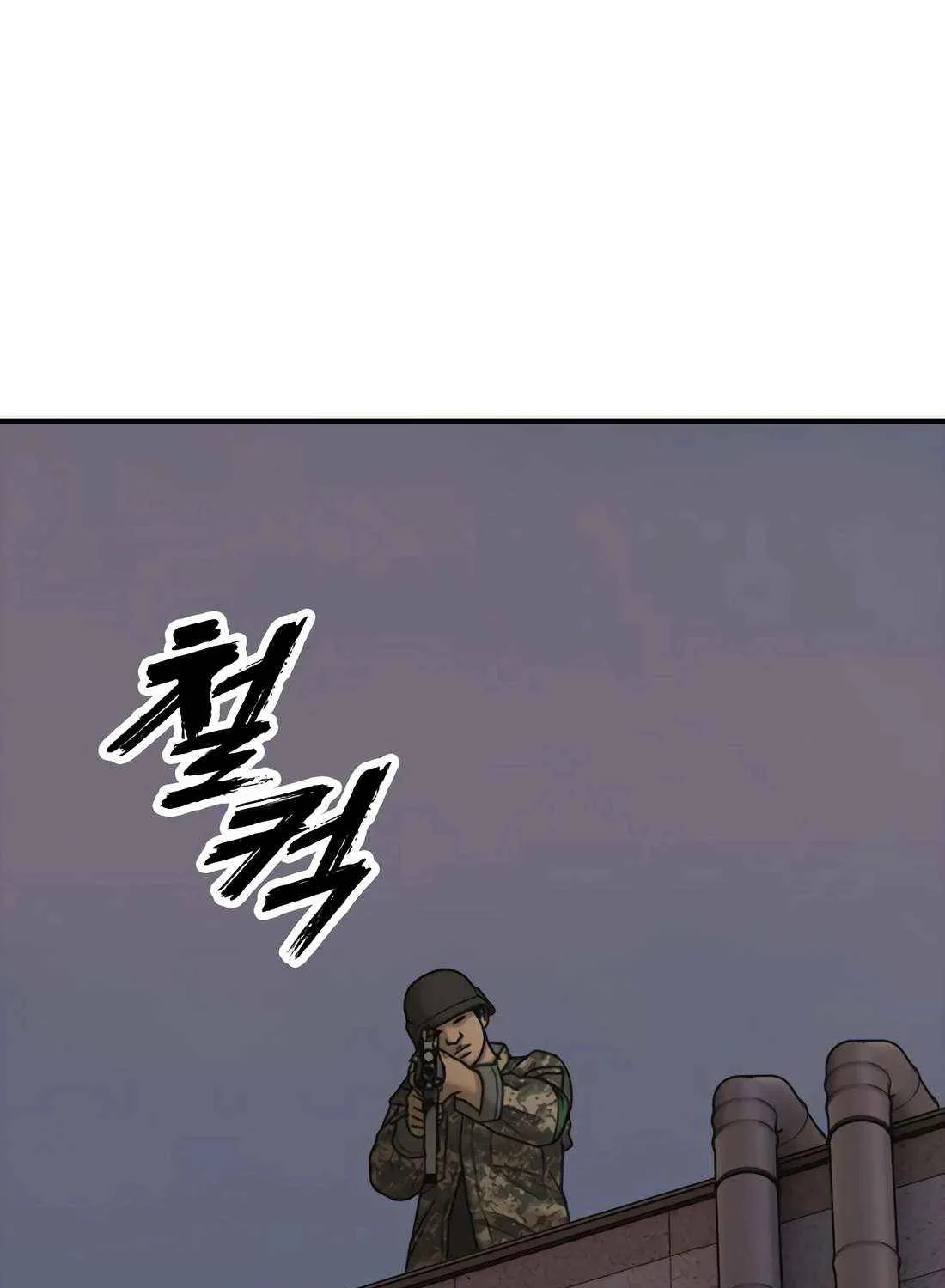 Read The Apocalypse is Here chapter 31 image 23 on Lezhin