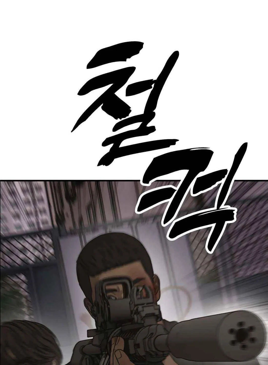 Read The Apocalypse is Here chapter 31 image 52 on Lezhin