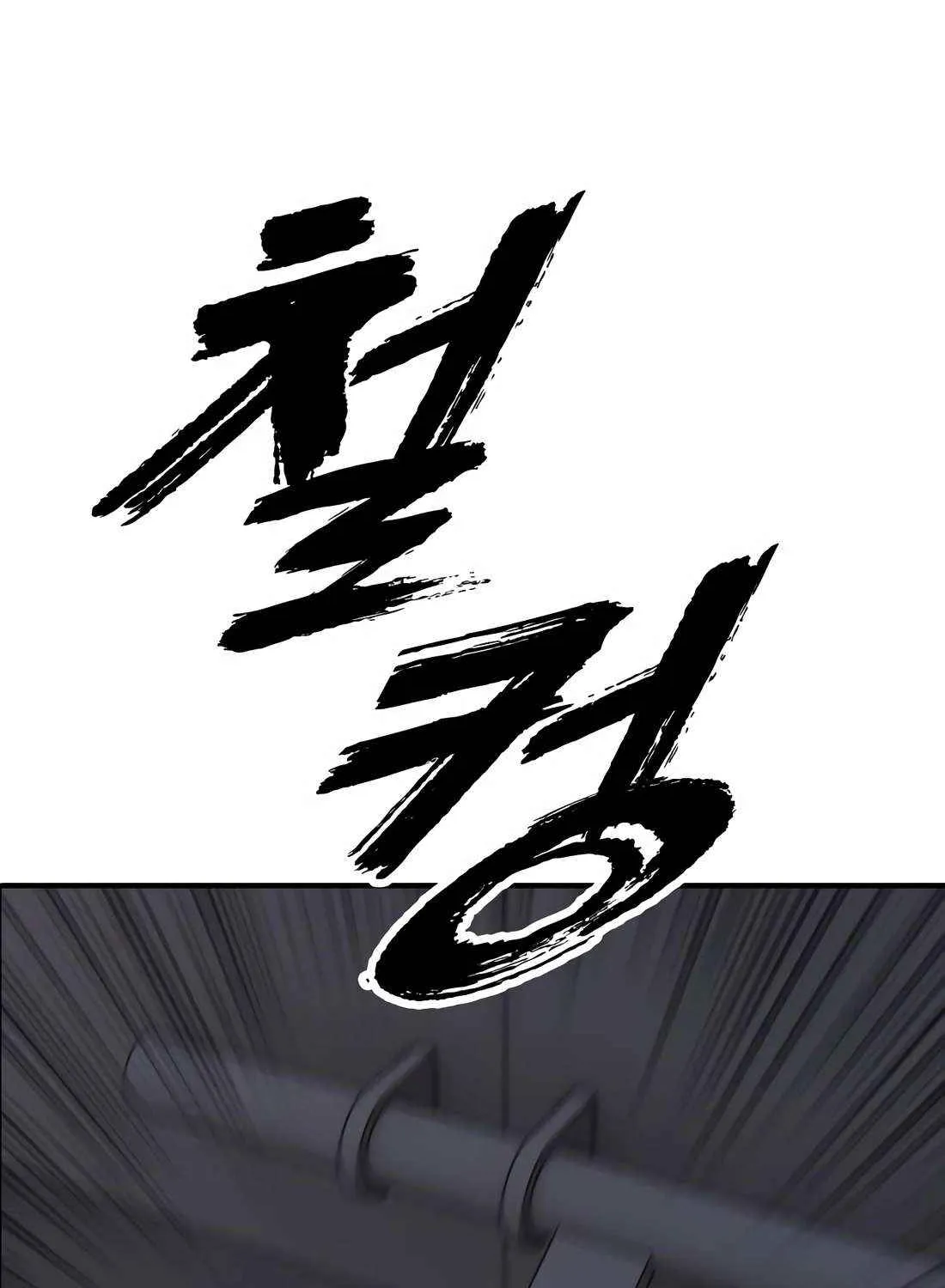 Read The Apocalypse is Here chapter 31 image 62 on Lezhin