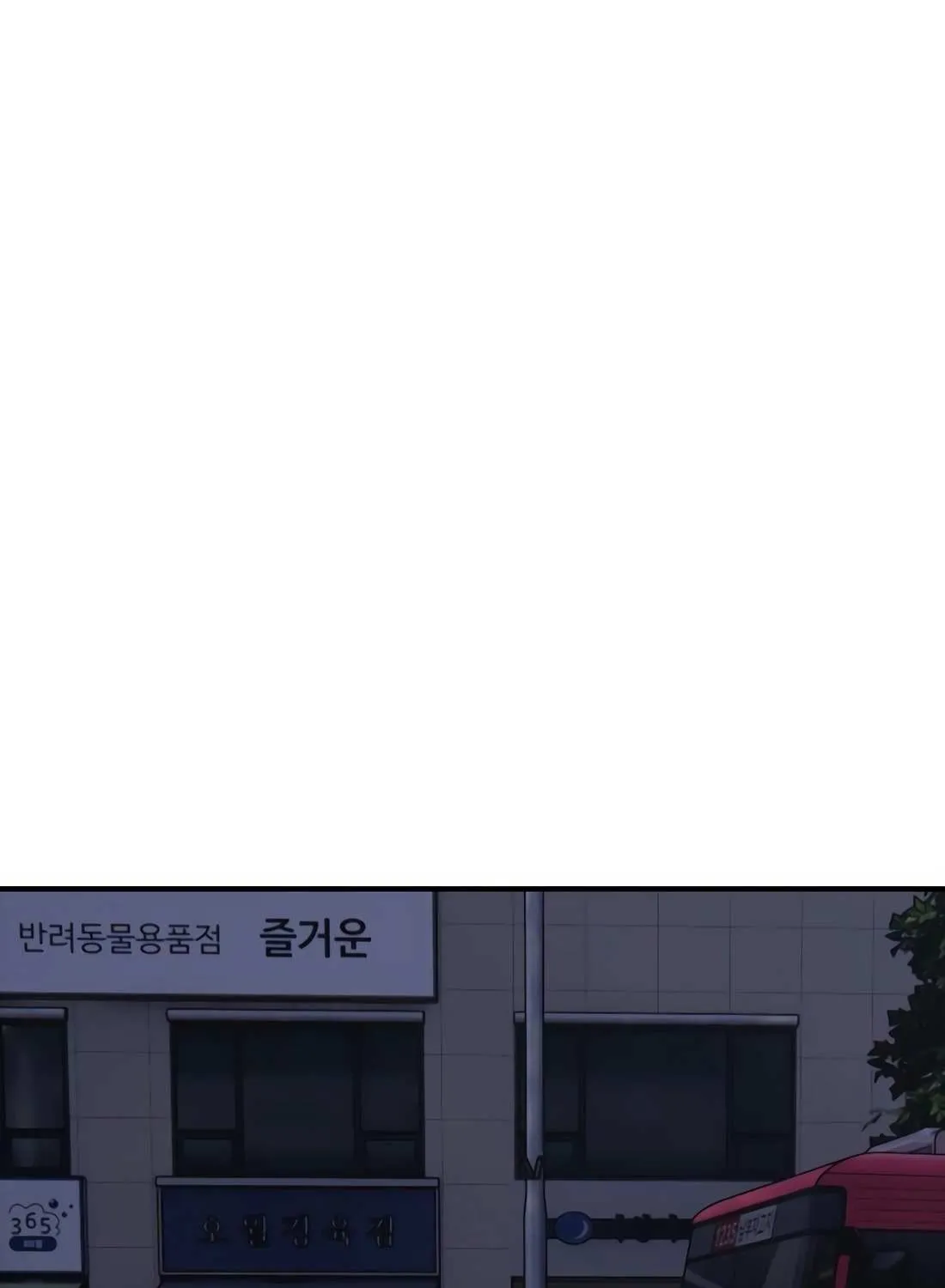 Read The Apocalypse is Here chapter 33 image 100 on Lezhin