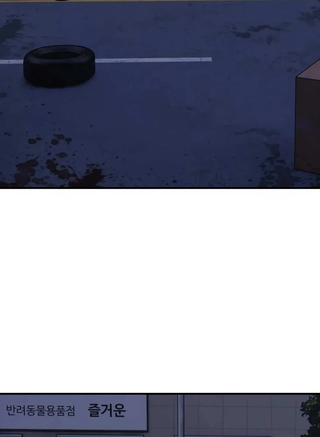 Read The Apocalypse is Here chapter 33 image 102 on Lezhin