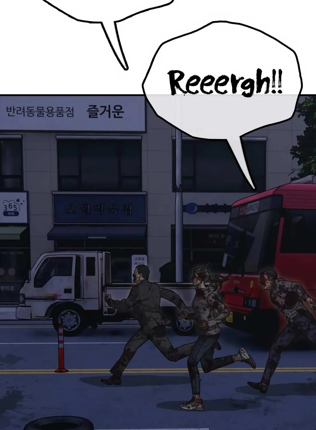 Read The Apocalypse is Here chapter 33 image 106 on Lezhin