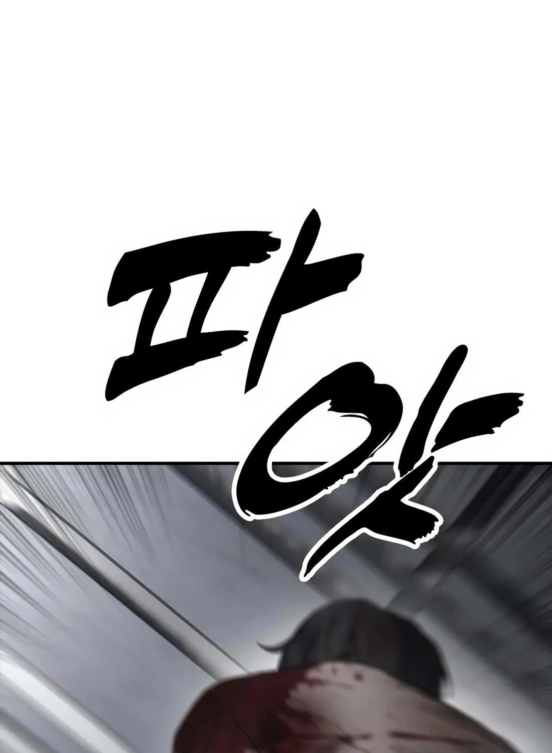 Read The Apocalypse is Here chapter 33 image 17 on Lezhin