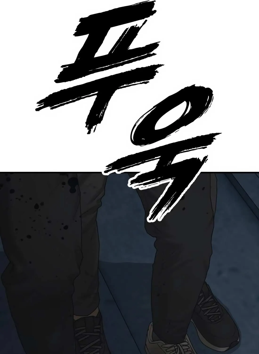 Read The Apocalypse is Here chapter 33 image 207 on Lezhin