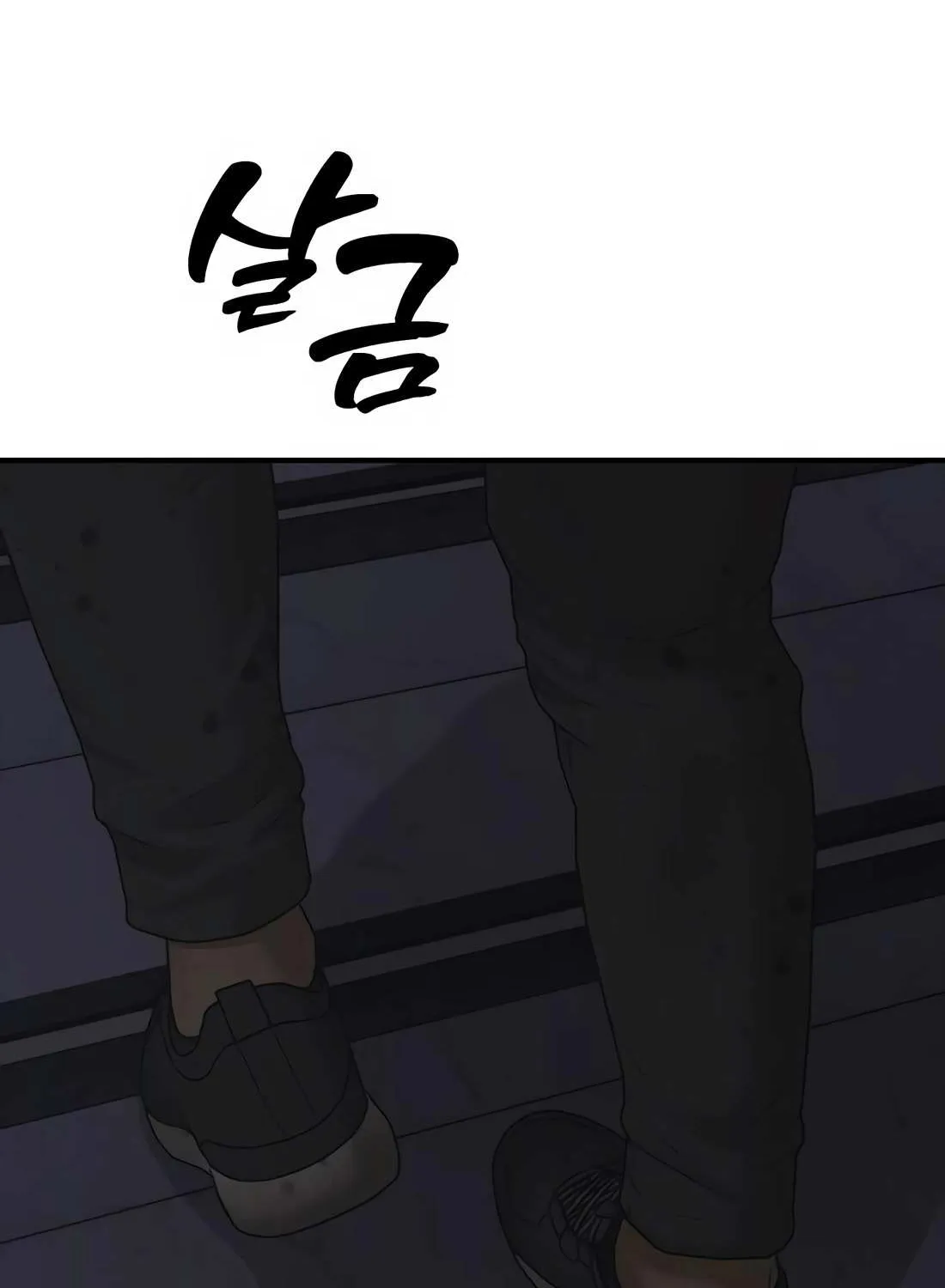 Read The Apocalypse is Here chapter 33 image 214 on Lezhin