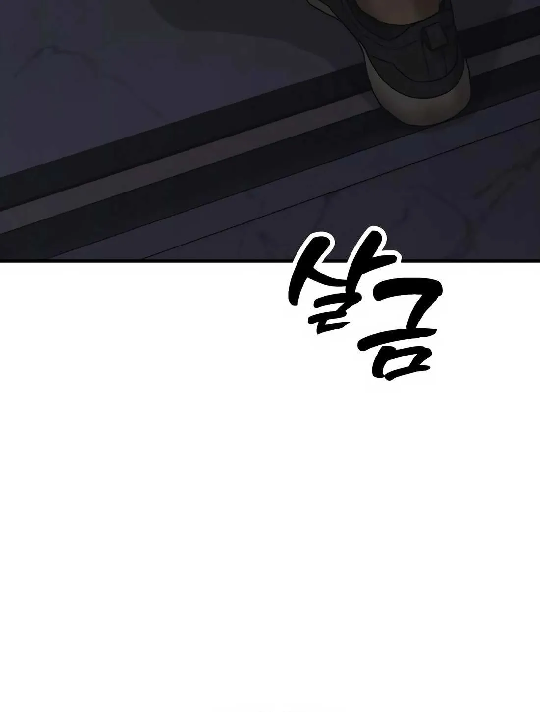 Read The Apocalypse is Here chapter 33 image 215 on Lezhin