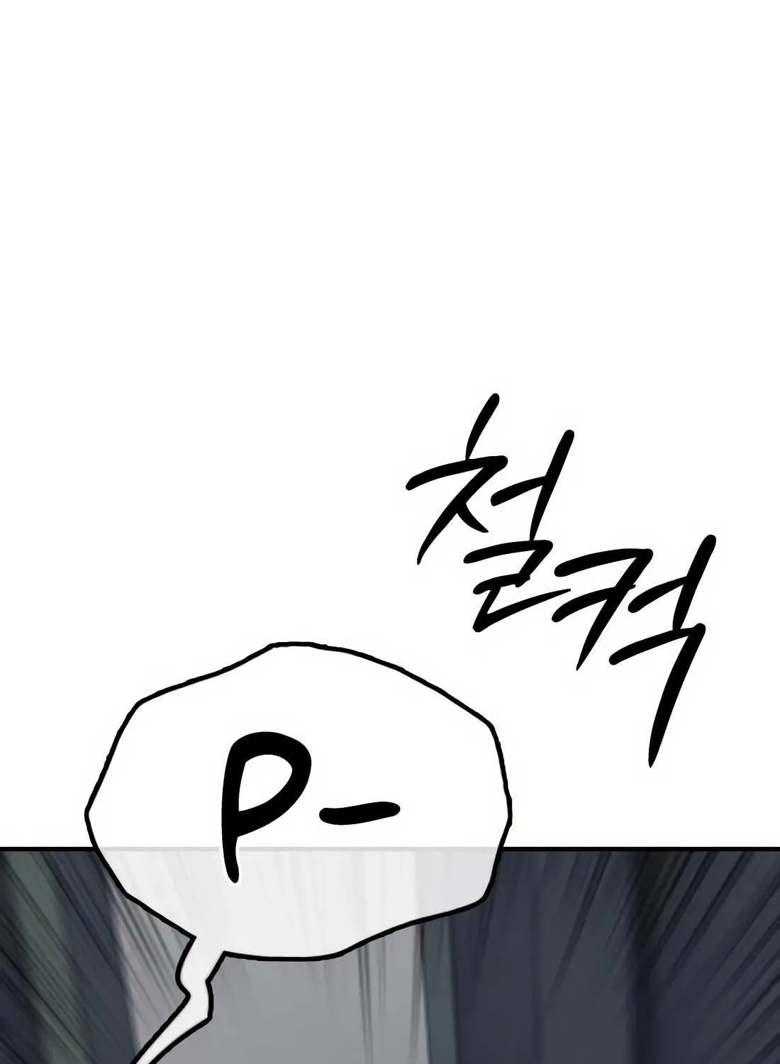 Read The Apocalypse is Here chapter 33 image 24 on Lezhin