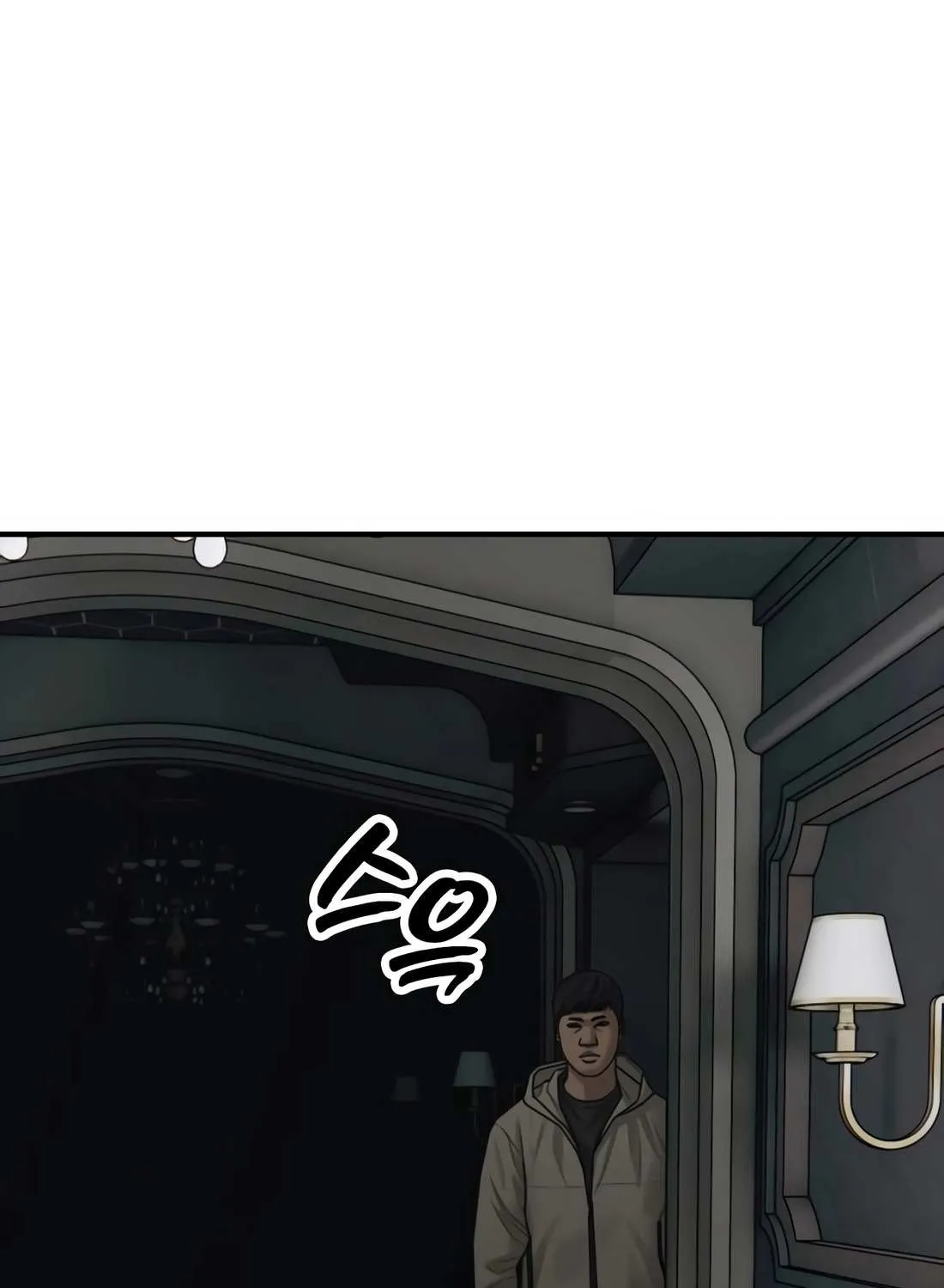 Read The Apocalypse is Here chapter 33 image 240 on Lezhin