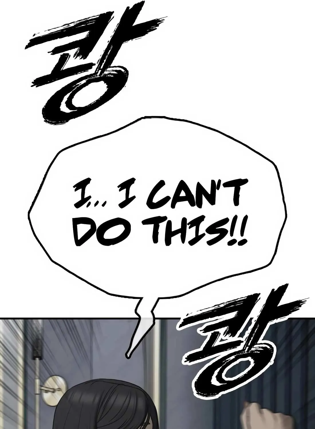 Read The Apocalypse is Here chapter 33 image 27 on Lezhin
