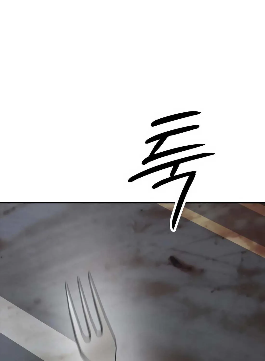 Read The Apocalypse is Here chapter 33 image 34 on Lezhin