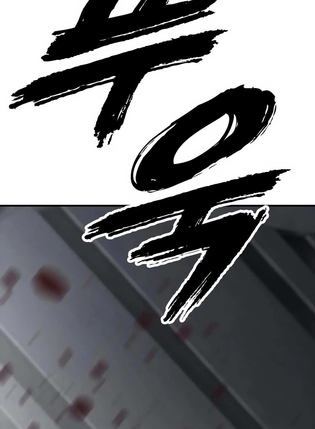 Read The Apocalypse is Here chapter 33 image 75 on Lezhin