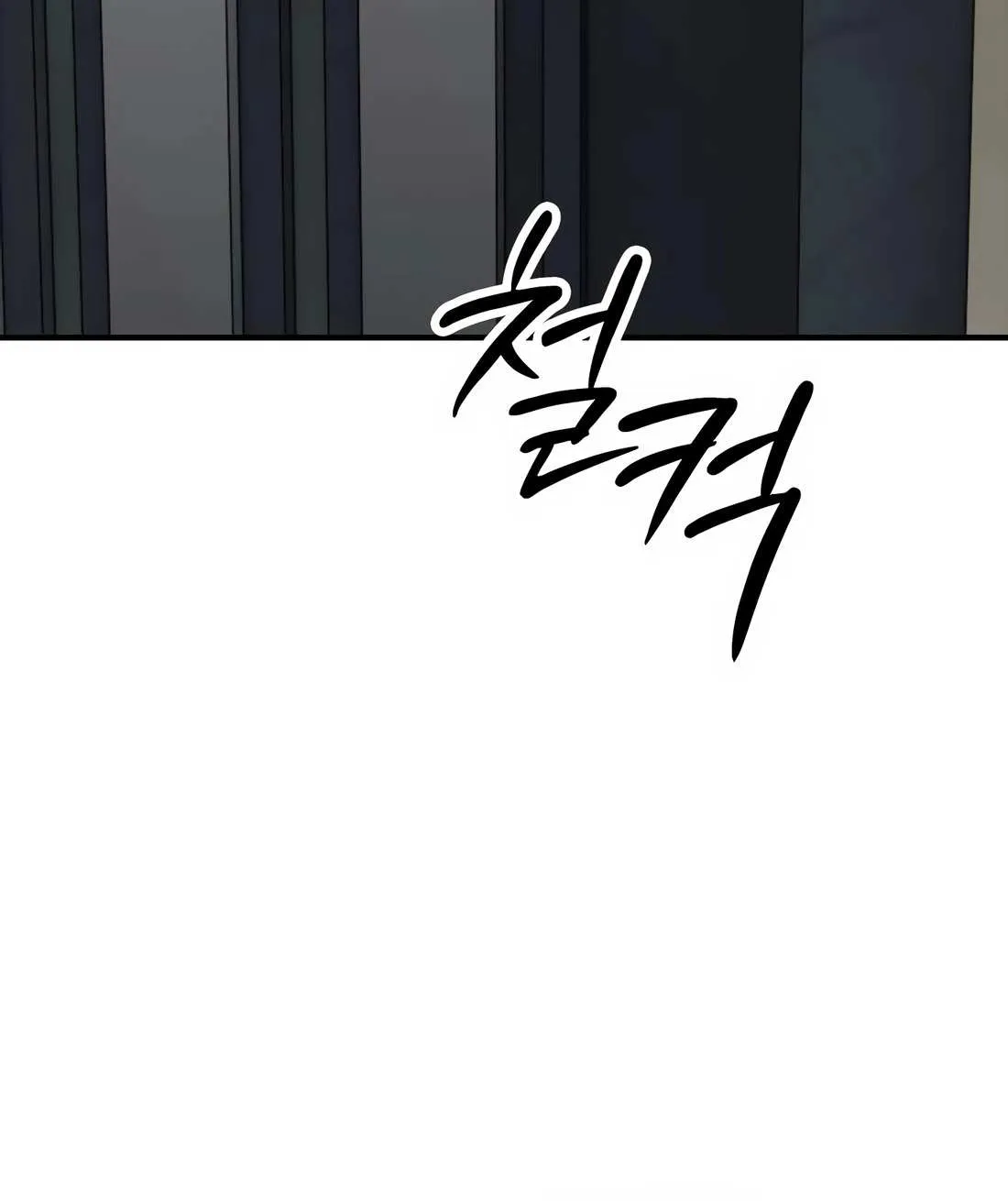 Read The Apocalypse is Here chapter 33 image 8 on Lezhin