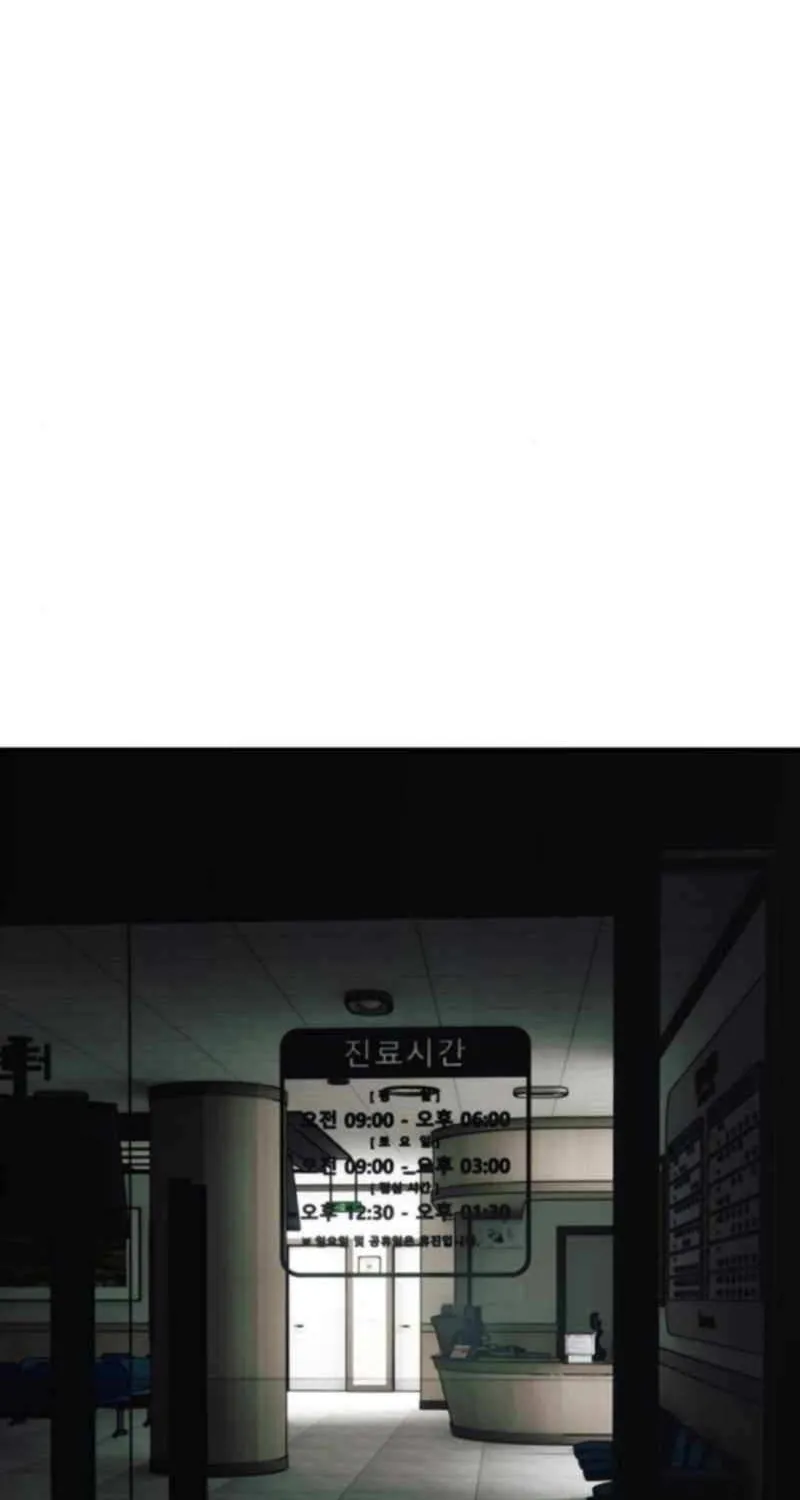 Read The Apocalypse is Here chapter 35 image 104 on Lezhin