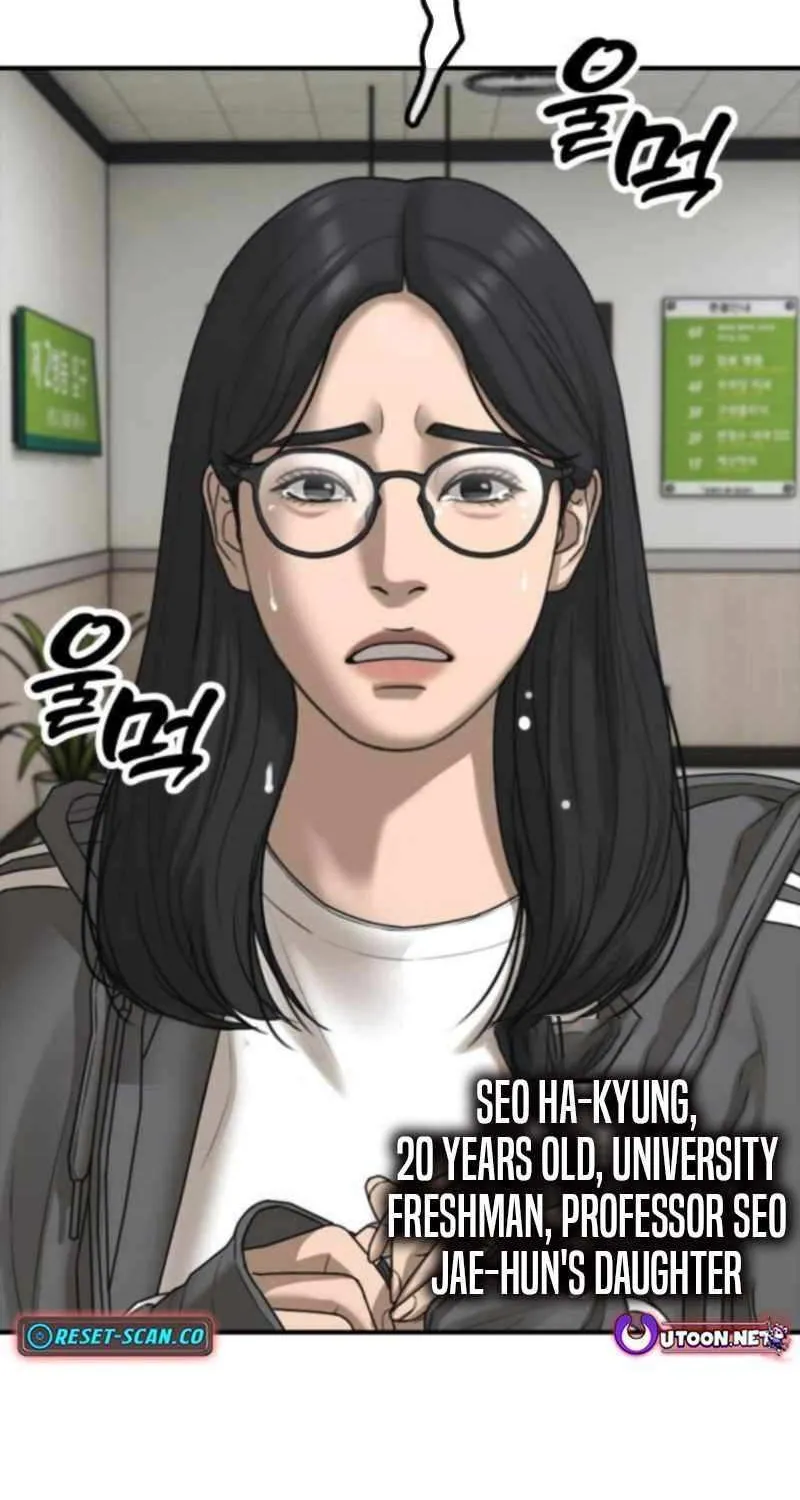 Read The Apocalypse is Here chapter 35 image 106 on Lezhin